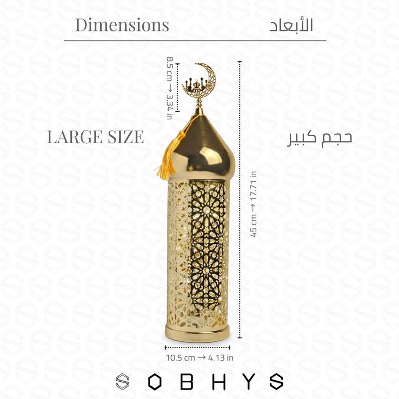 SOBHYS Premium Gold-Plated Metal Ramadan Lantern, Islamic Fanoos Decor for Home & Majlis (Available in 41cm & 45cm Sizes)  SOBHYS (Large) - Image 5